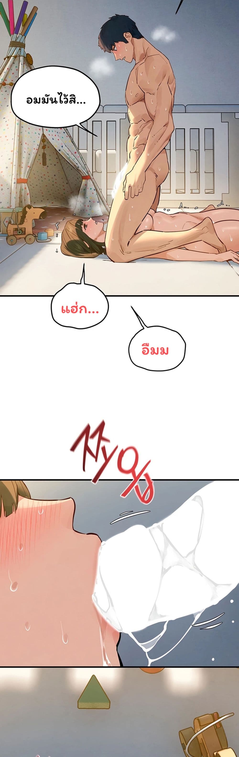 หน้า 29