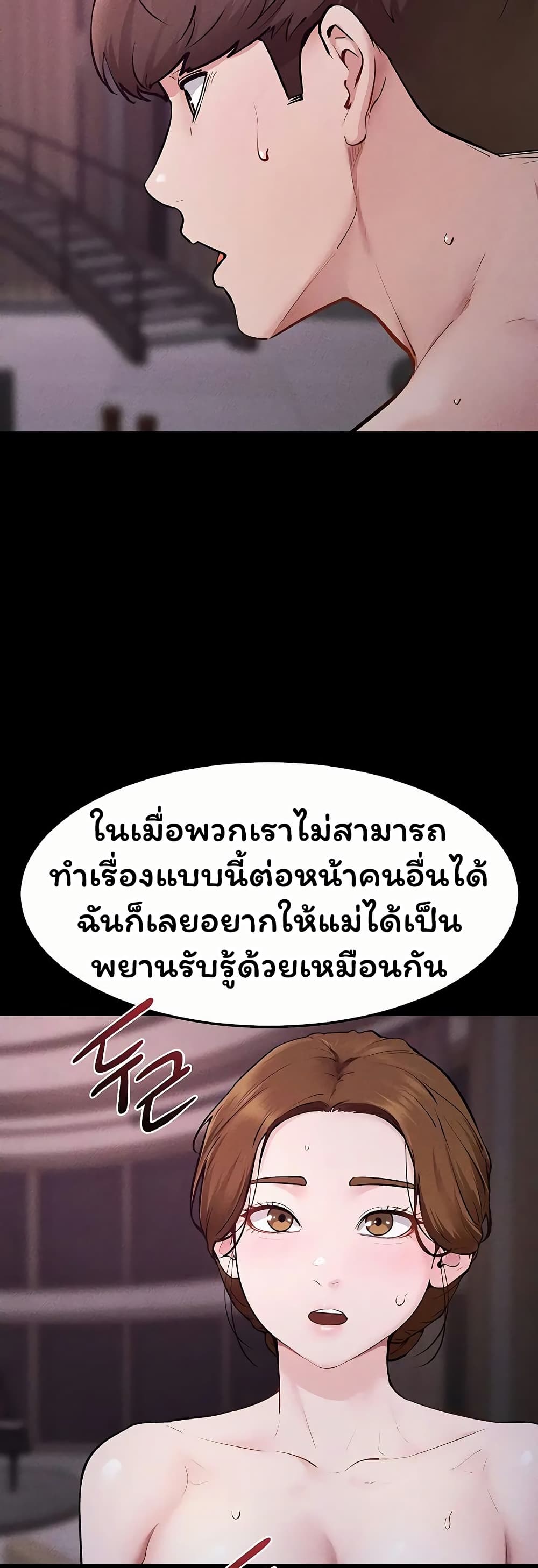 หน้า 49