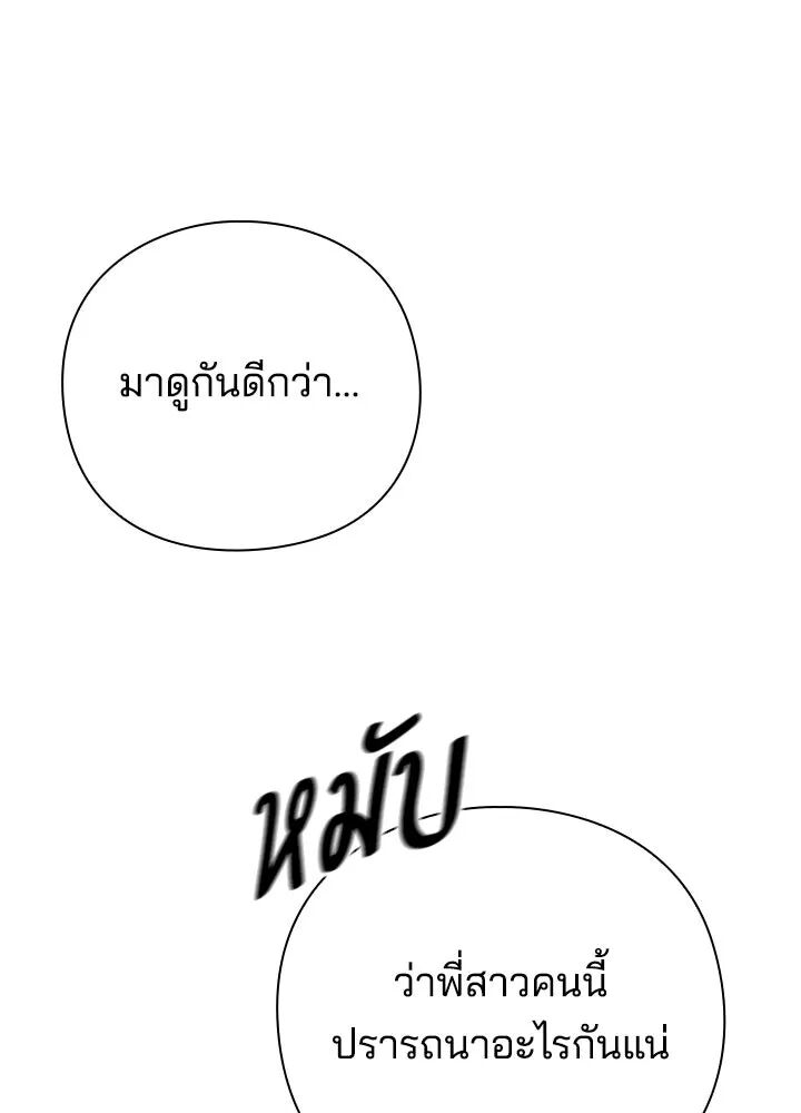 หน้า 94