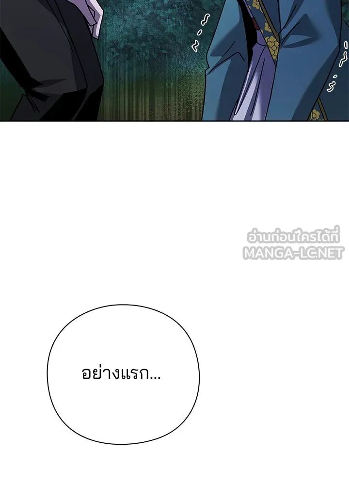 หน้า 96