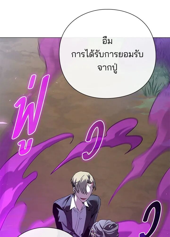 หน้า 97