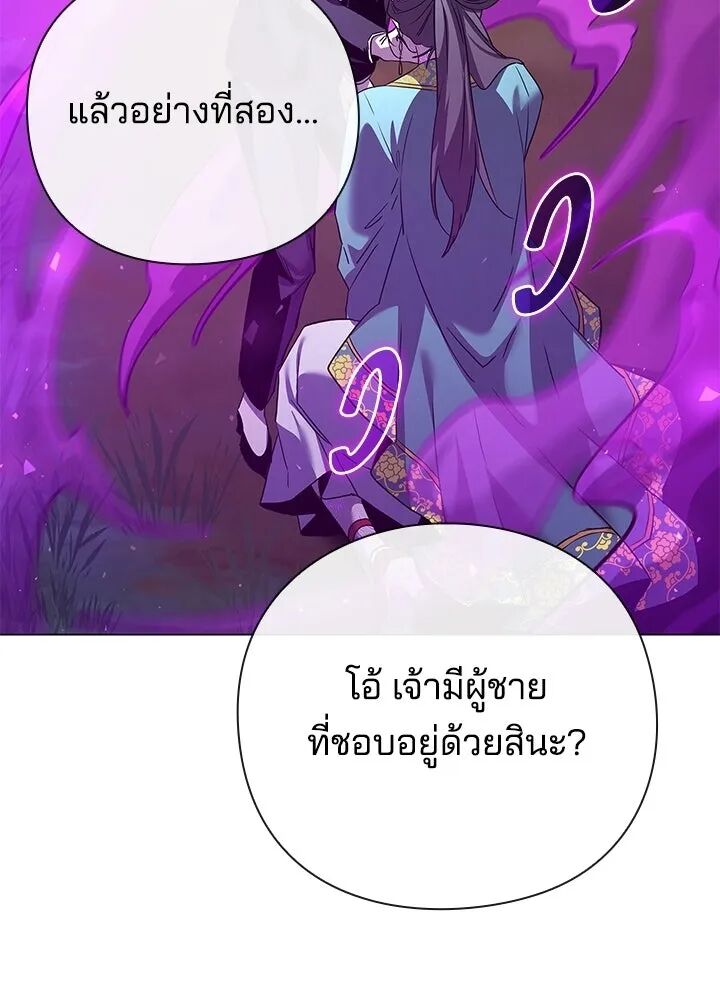 หน้า 98