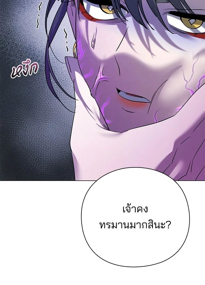 หน้า 100