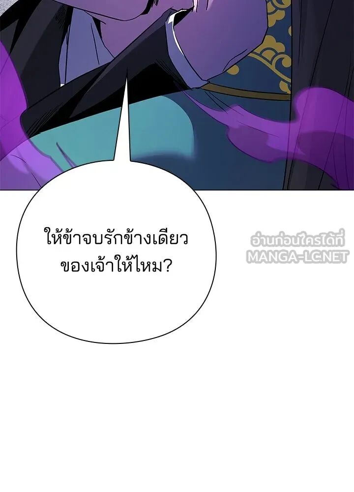 หน้า 102