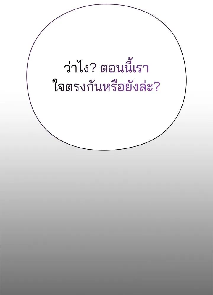 หน้า 103