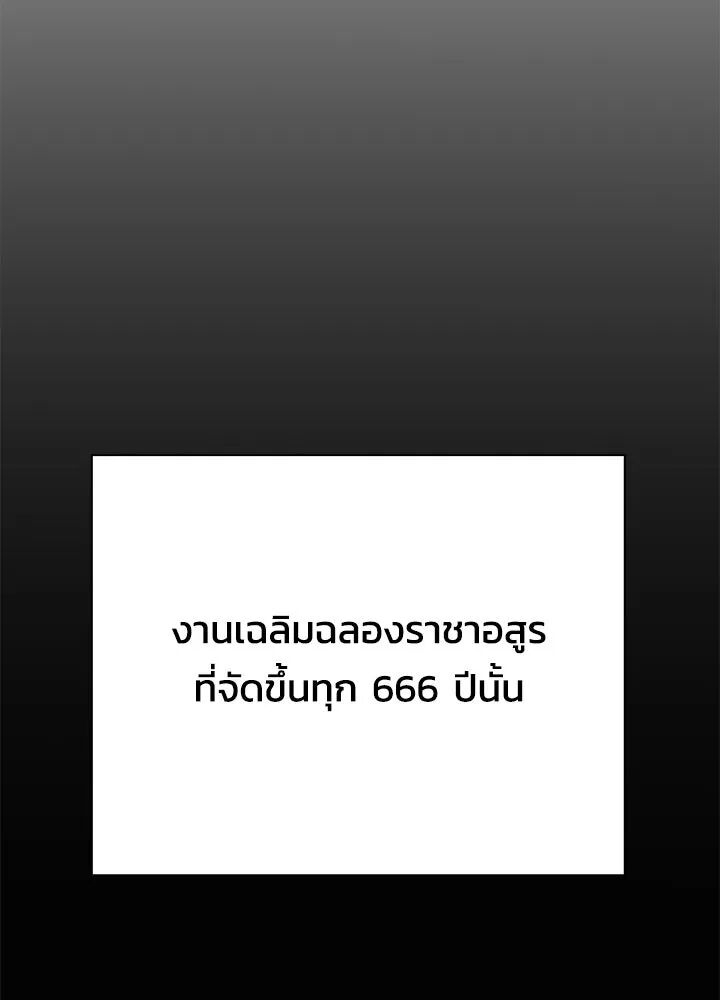 หน้า 104