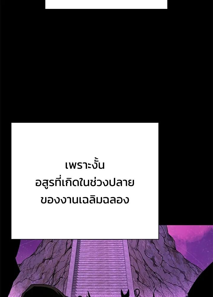 หน้า 107