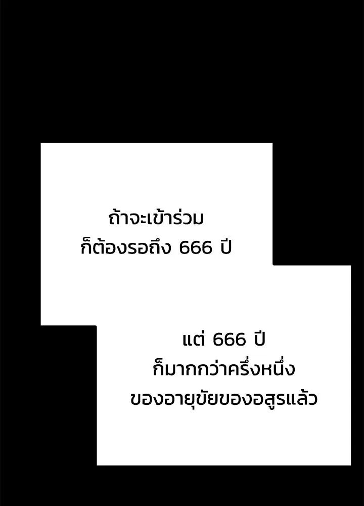หน้า 109