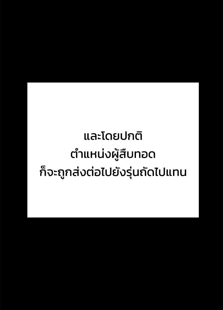 หน้า 110