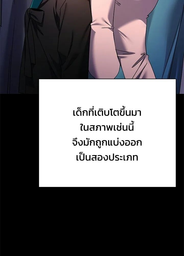 หน้า 112