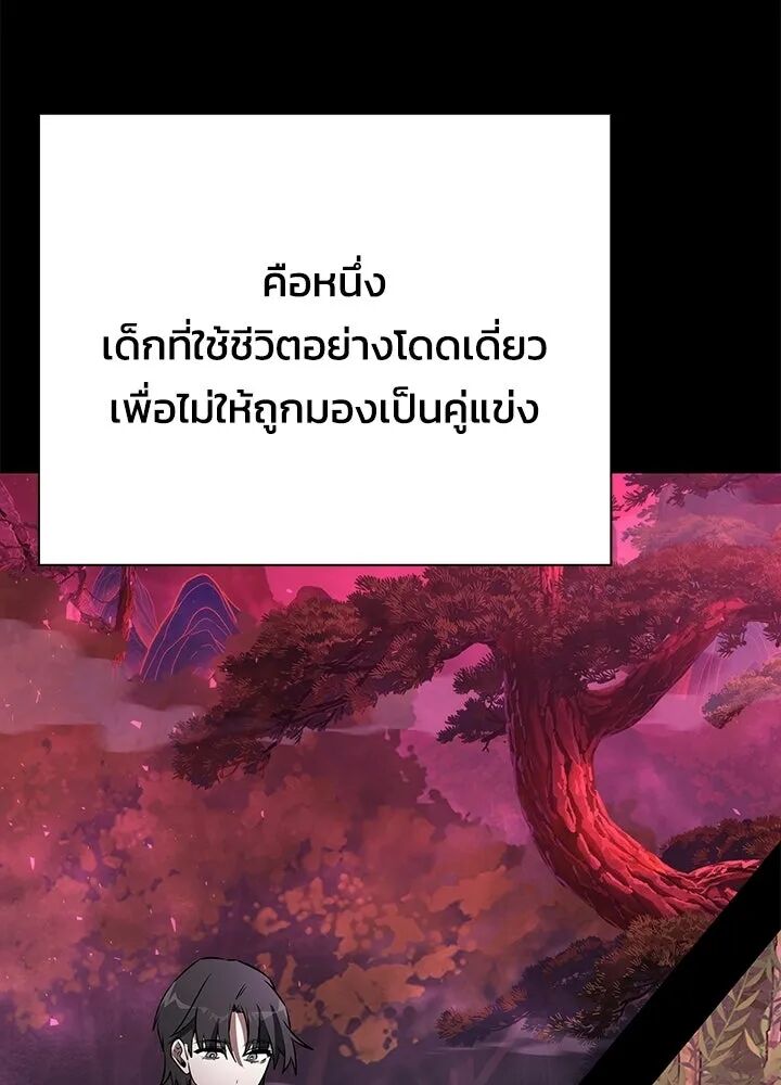 หน้า 113