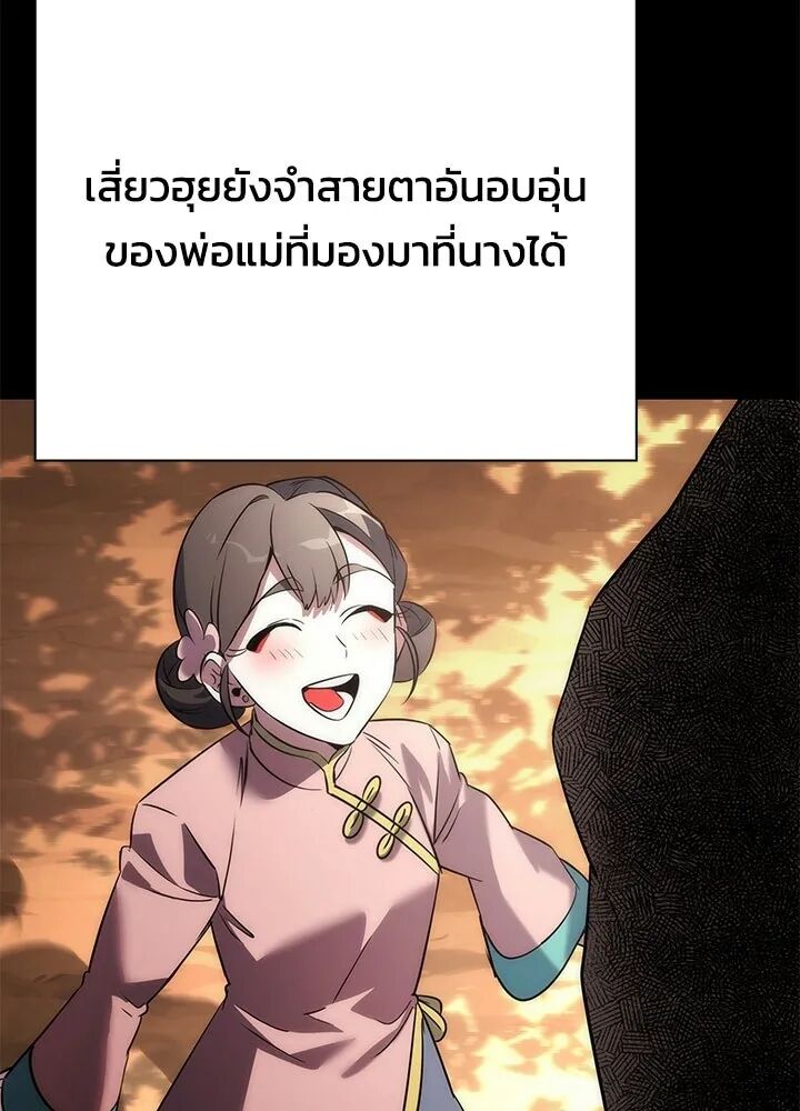 หน้า 116