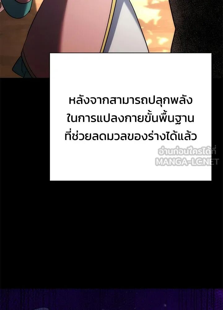 หน้า 117