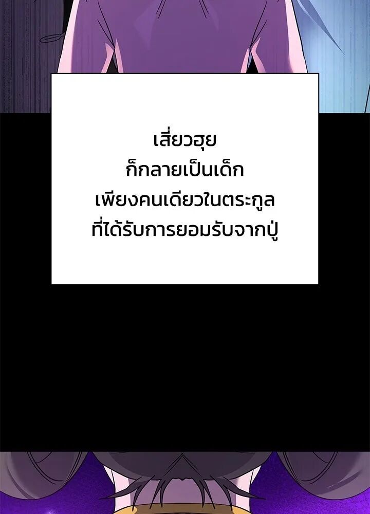 หน้า 119