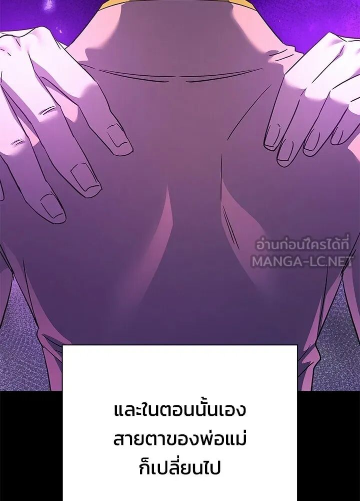 หน้า 120