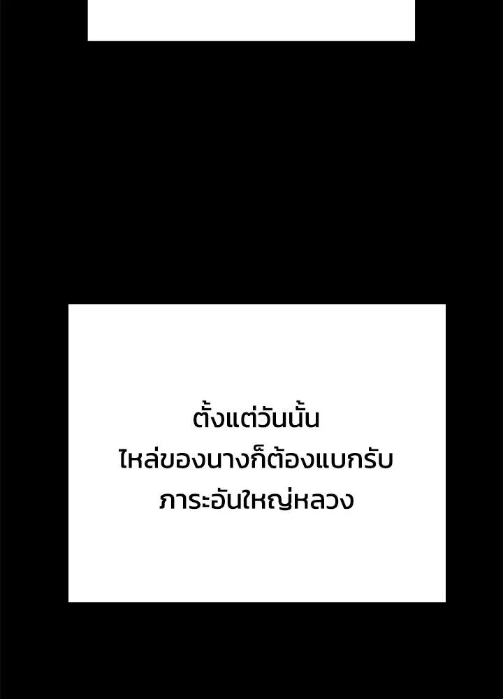 หน้า 121