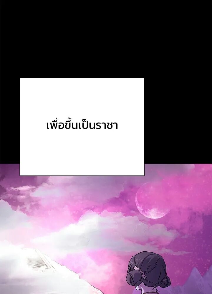หน้า 122