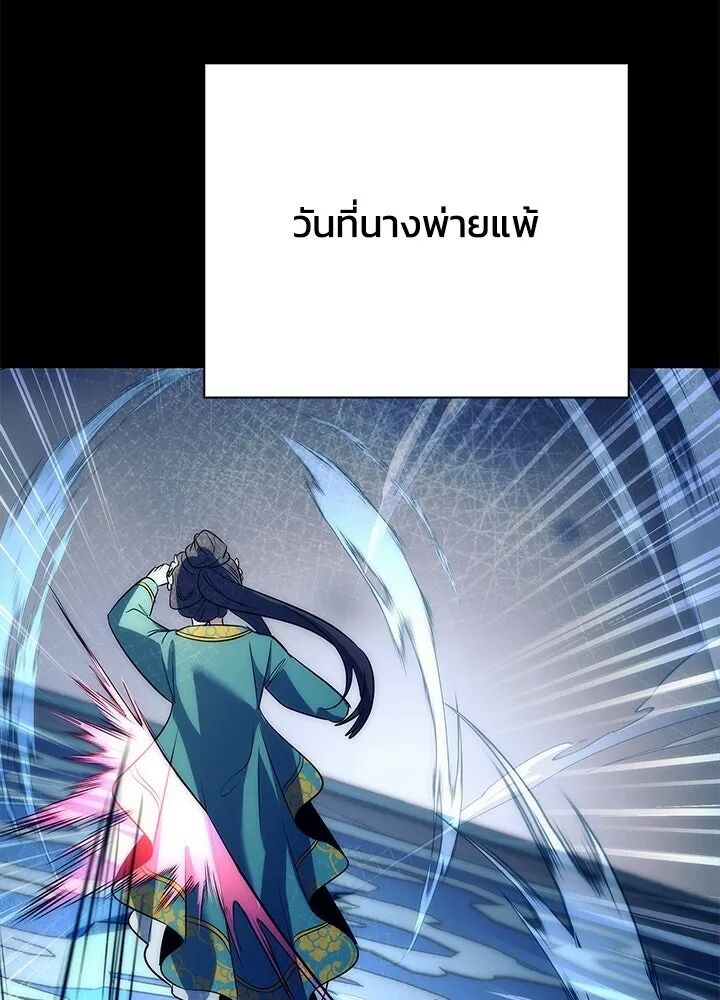 หน้า 131
