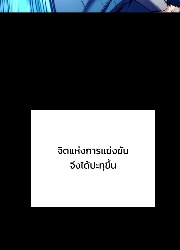 หน้า 133