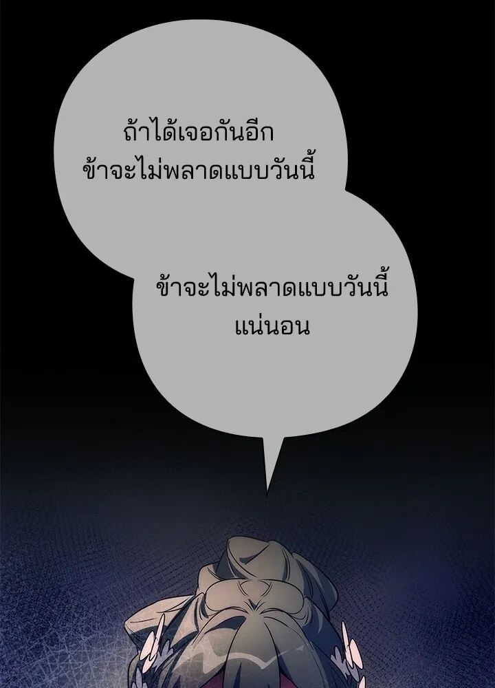 หน้า 134