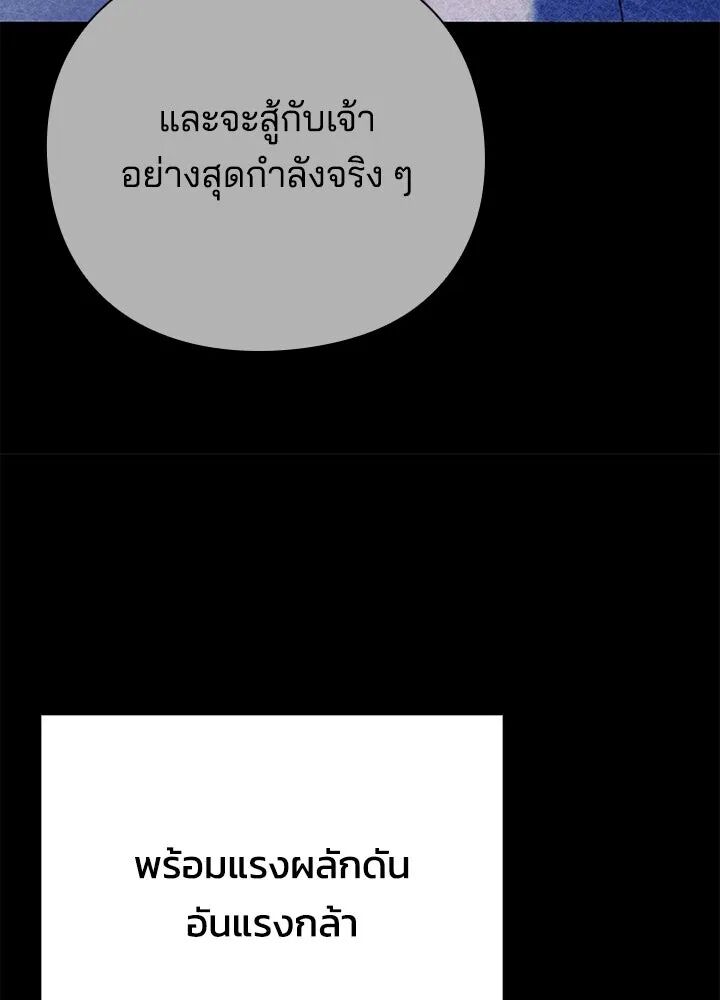 หน้า 136