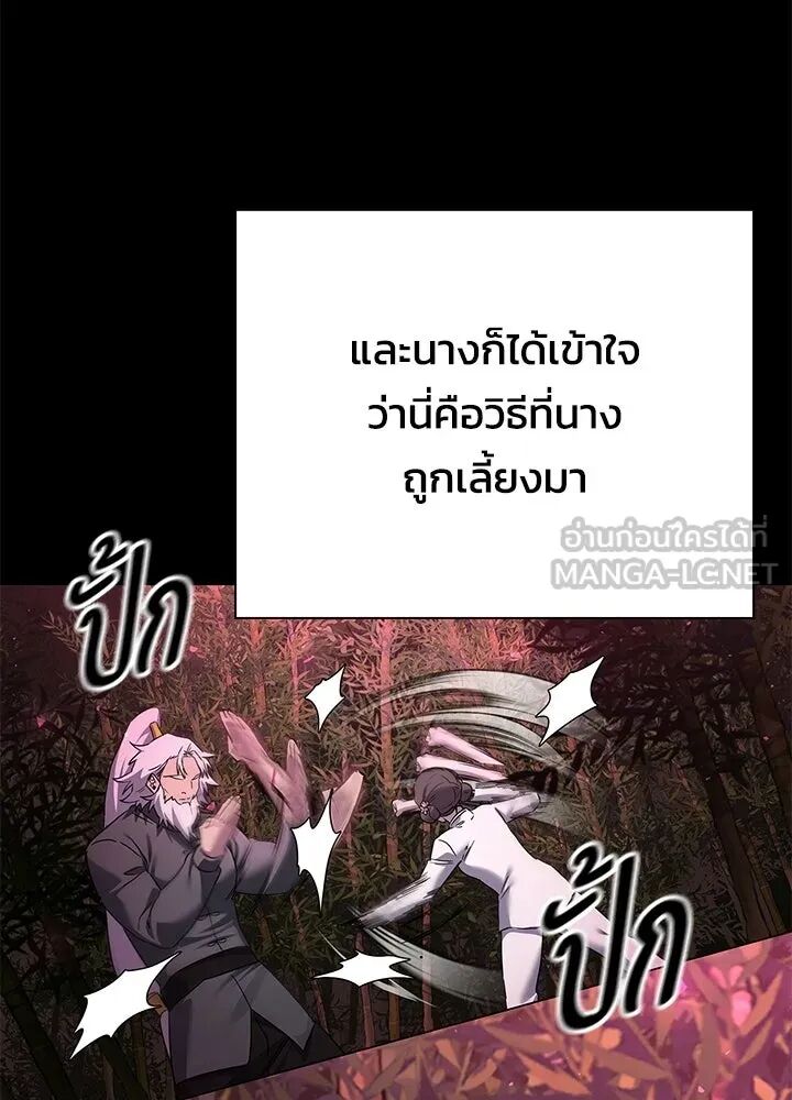 หน้า 138
