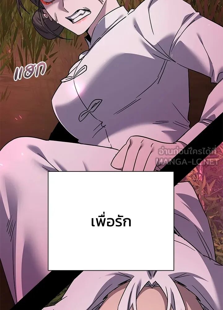 หน้า 141
