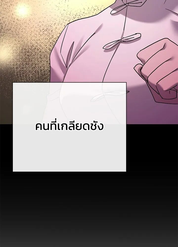 หน้า 146