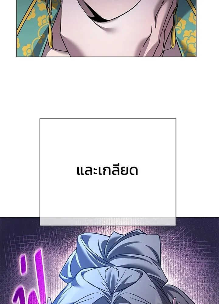 หน้า 148