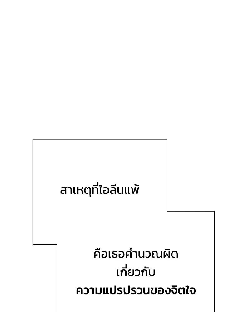 หน้า 160