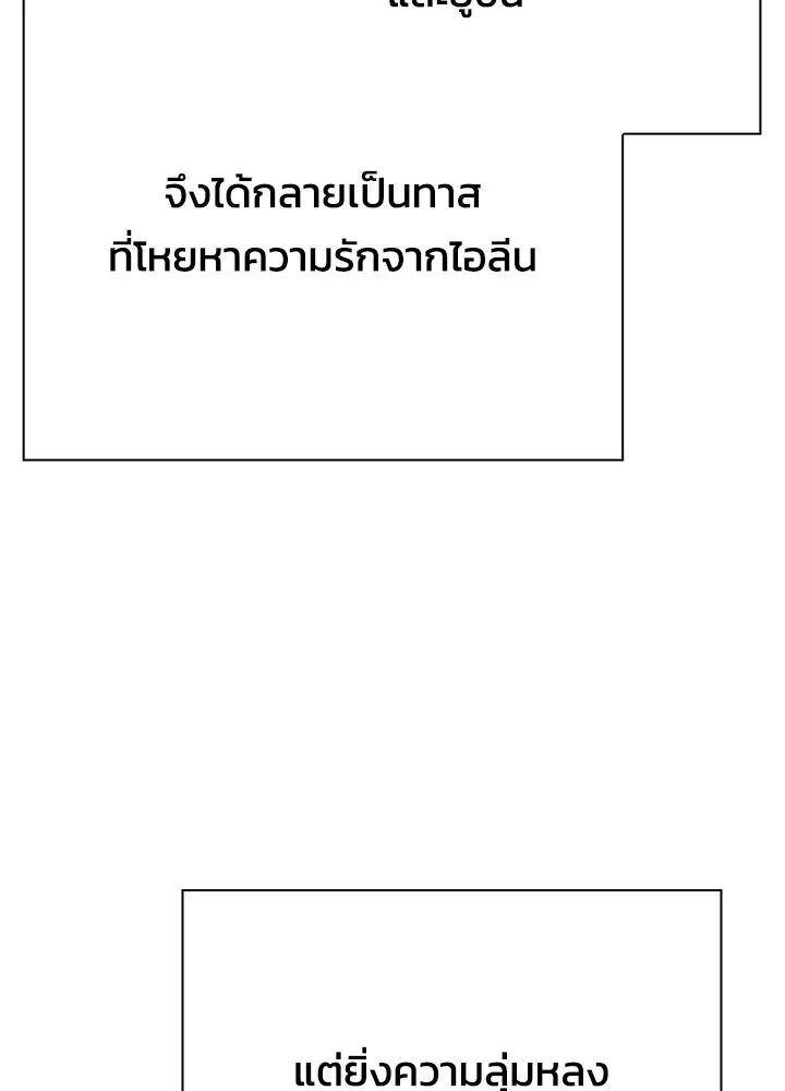 หน้า 166
