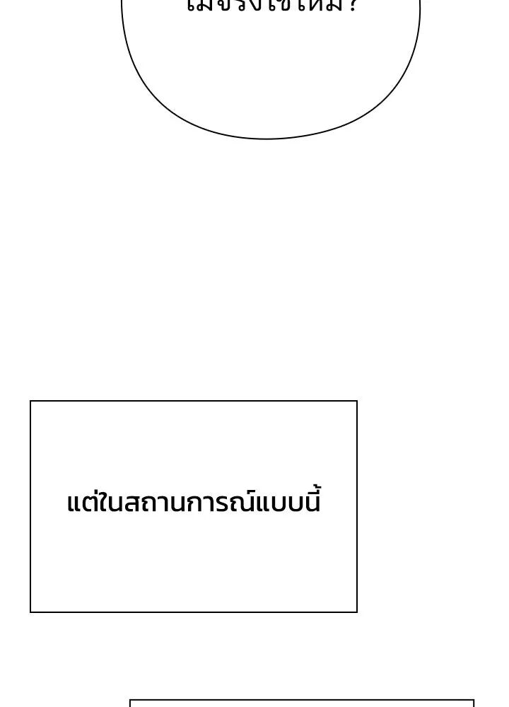 หน้า 173