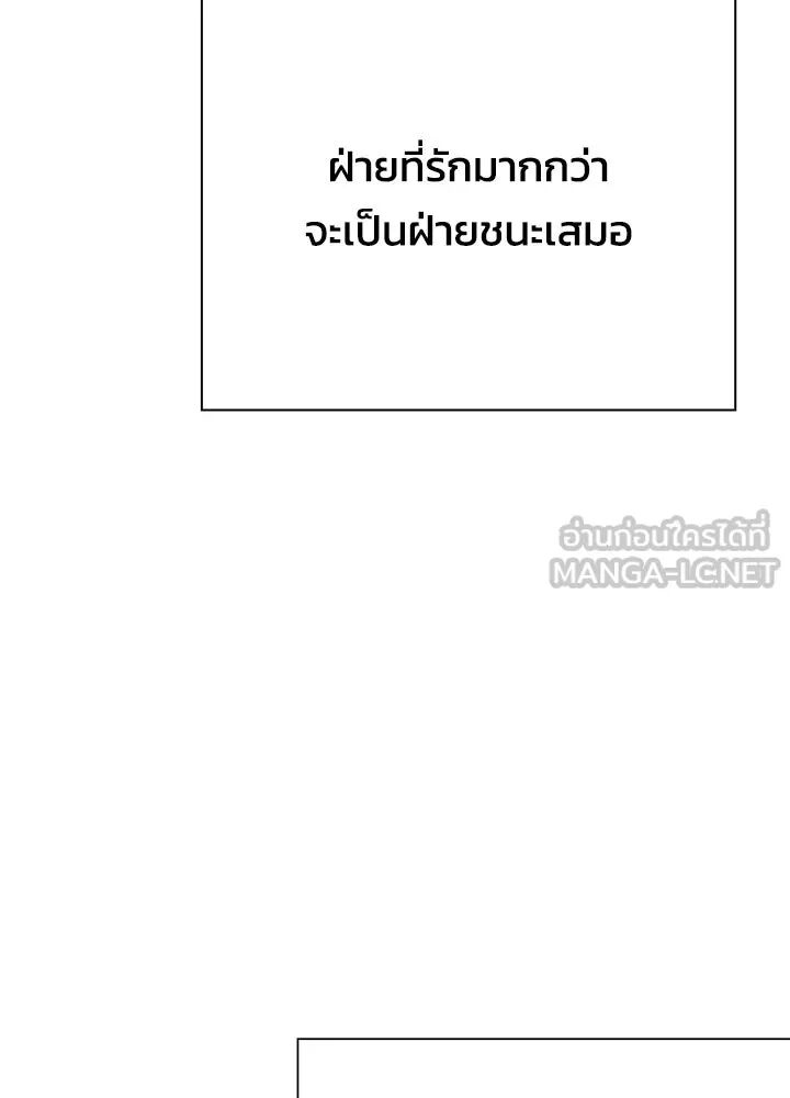 หน้า 174