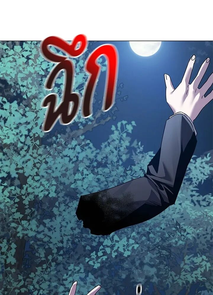 หน้า 181