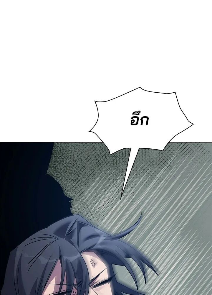 หน้า 194