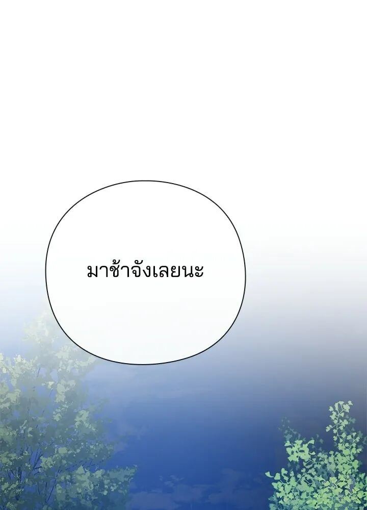 หน้า 197