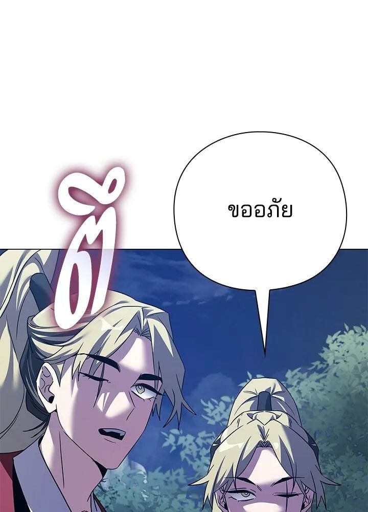 หน้า 199