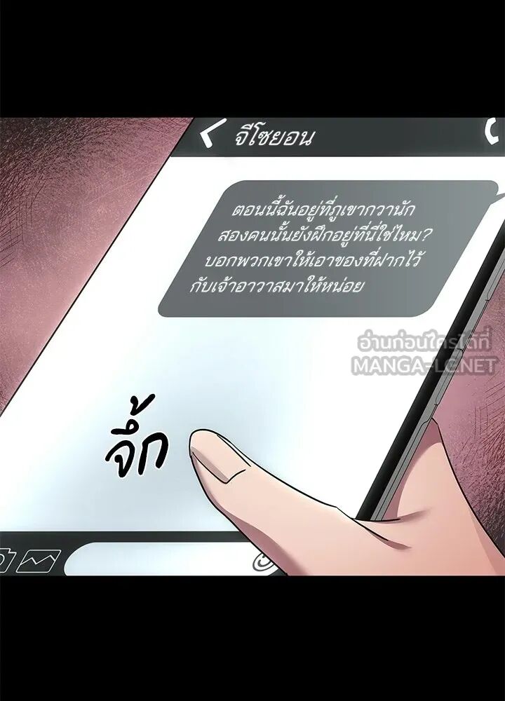 หน้า 207