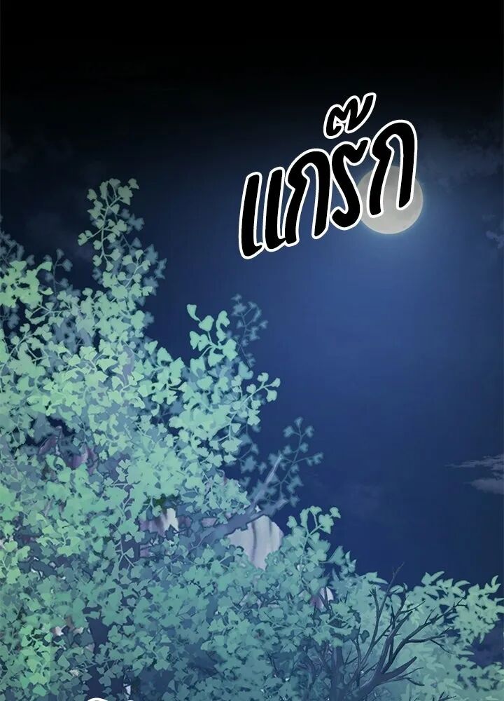 หน้า 208