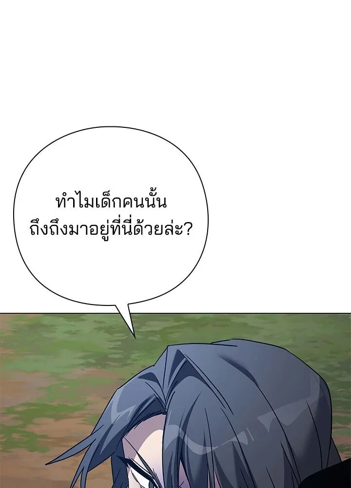 หน้า 214