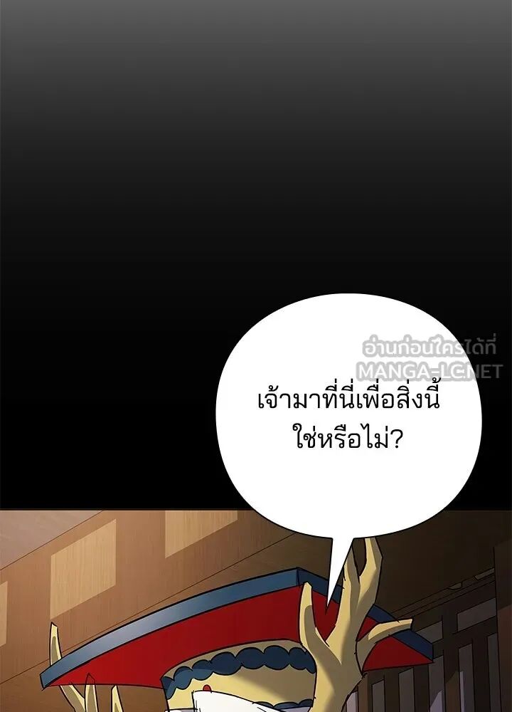 หน้า 90