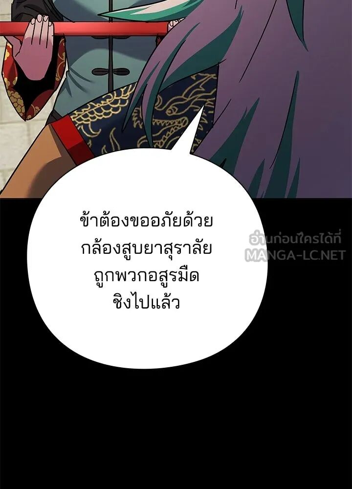 หน้า 93