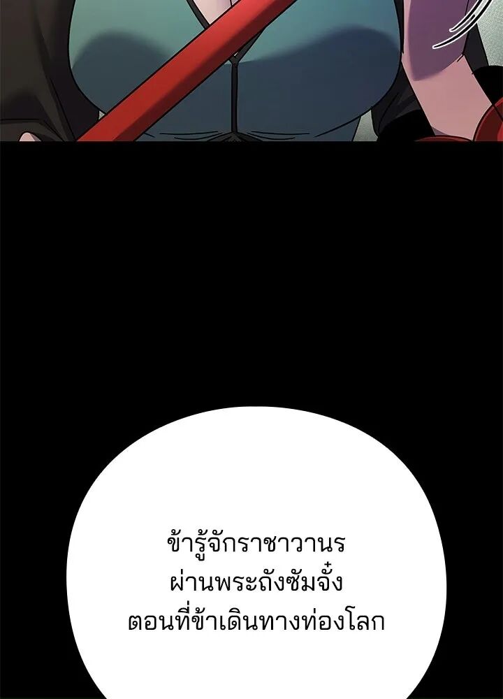หน้า 95