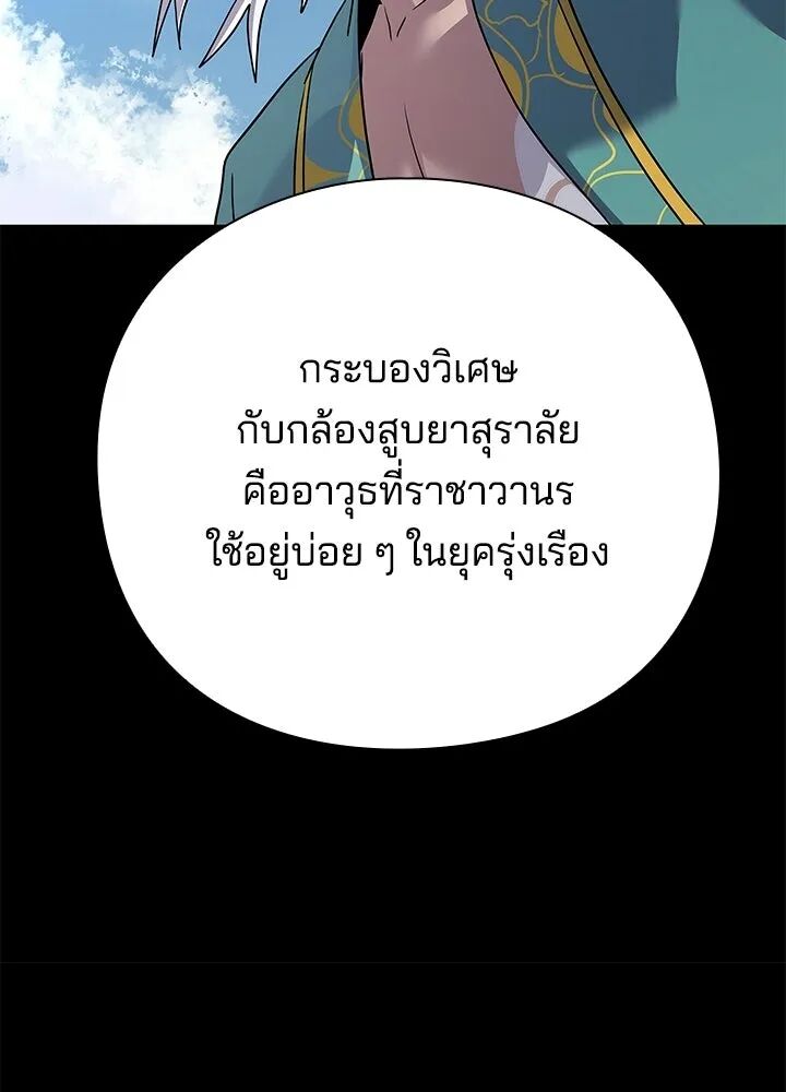 หน้า 103