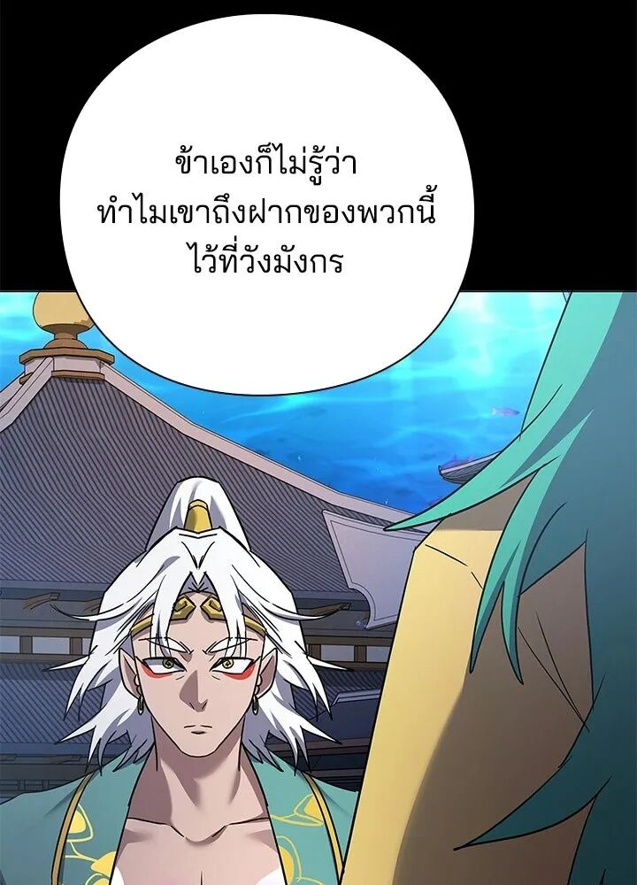หน้า 104