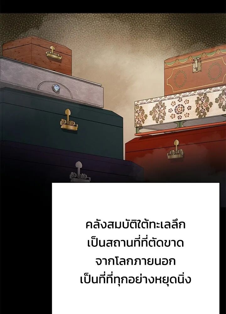 หน้า 106