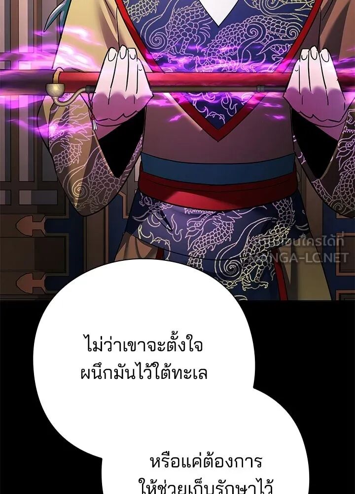 หน้า 108
