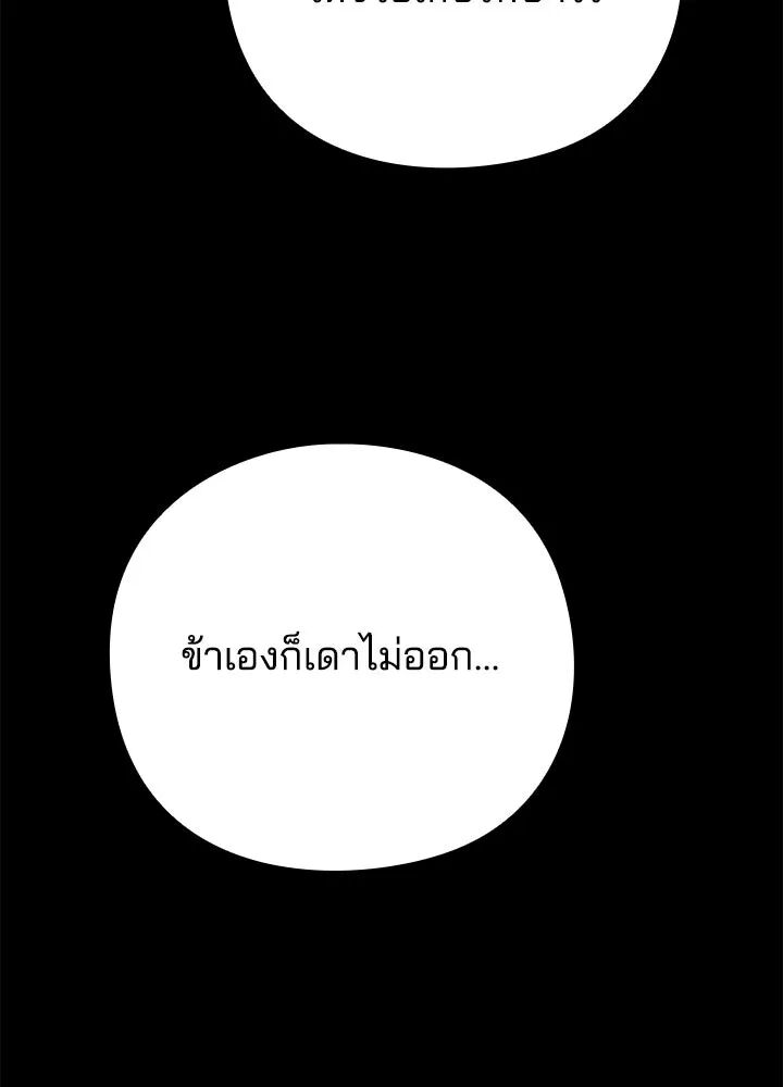 หน้า 109