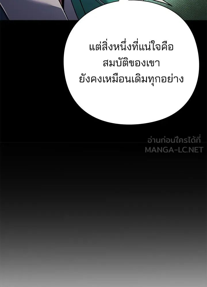 หน้า 111