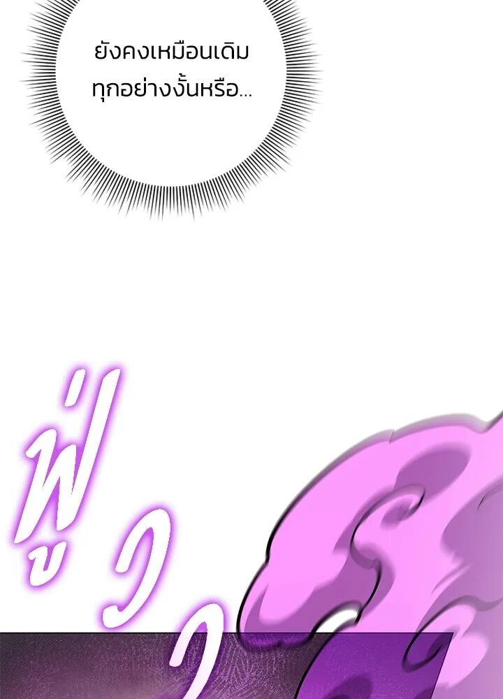 หน้า 113